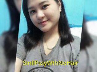 SmllPssyWthNoHair